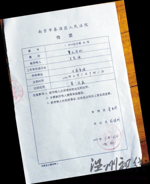 副教授組織換妻被訴續(xù)：曾被前妻逼寫強(qiáng)奸書