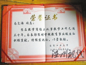 副教授組織換妻被訴續(xù)：曾被前妻逼寫強(qiáng)奸書