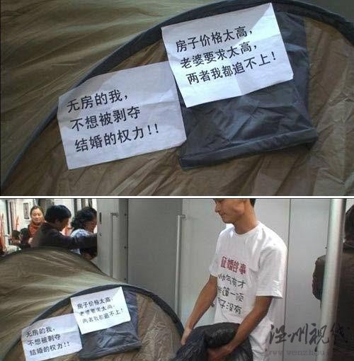 高房價時代逼出的行為藝術(shù)