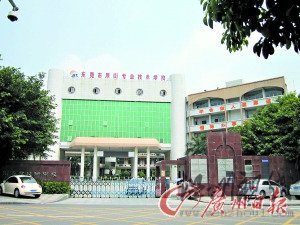 17歲女生涉嫌聚眾淫亂案開審律師做無罪辯護