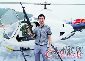 中國私人飛機達(dá)兩百多架飛機成富裕階層新寵