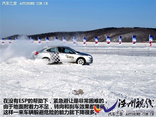 汽車之家 奇瑞汽車 奇瑞a3 2010款 兩廂 1.8mt 尊貴型