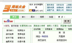 淘寶，聯(lián)盟推廣之道