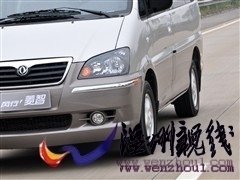 汽車之家 風行汽車 菱智 2010款 2.4 qa 7座豪華版