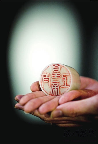 乾隆玉璽以9586萬港元成交刷新拍賣紀(jì)錄(圖)