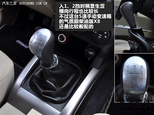 汽車之家 陸風汽車 陸風x8 09款 2.5t 柴油4x2豪華型