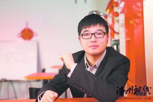 北大退學(xué)當(dāng)網(wǎng)游老總：26歲獲得1億元風(fēng)投