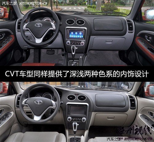 汽車之家 東南汽車 v3菱悅 2010款 1.5 風(fēng)采版cvt