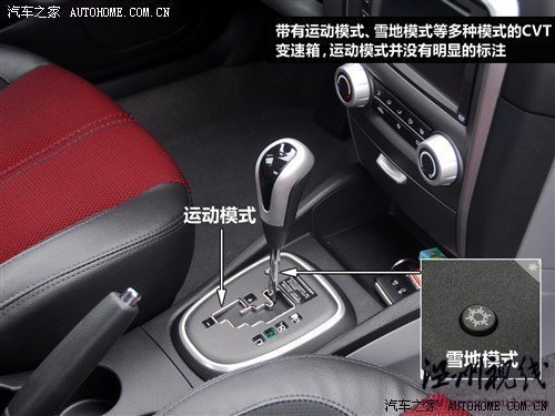 汽車之家 東南汽車 v3菱悅 2010款 1.5 風(fēng)采版cvt