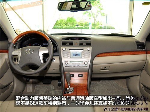 豐田 廣汽豐田 凱美瑞 2010款 240hv 至尊版