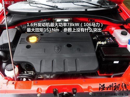 汽車之家 長安汽車 長安cx30 2010款 1.6 mt豪華低碳版