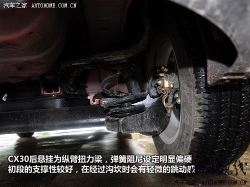 汽車之家 長安汽車 長安cx30 2010款 1.6 mt豪華低碳版