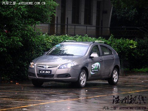 汽車之家 長安汽車 長安cx30 2010款 1.6 mt豪華低碳版