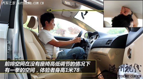 長城 長城汽車 騰翼c30 2010款 1.5 手動舒適型