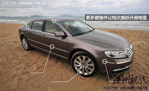 大眾 大眾(進(jìn)口) 輝騰 2011款 3.6 v6 基本型