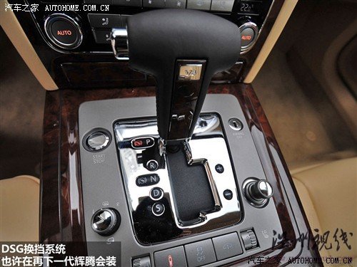大眾 大眾(進口) 輝騰 2011款 3.6 v6 基本型