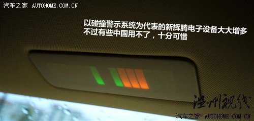 大眾 大眾(進口) 輝騰 2011款 3.6 v6 基本型