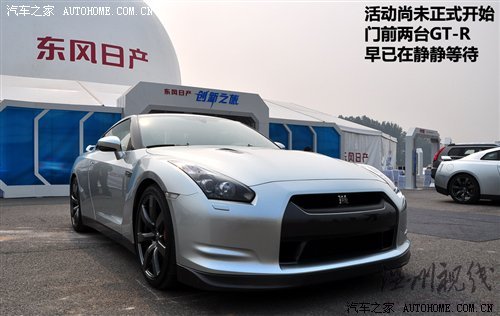 小試戰(zhàn)神GT-R 體驗(yàn)東風(fēng)日產(chǎn)科技探秘營 汽車之家