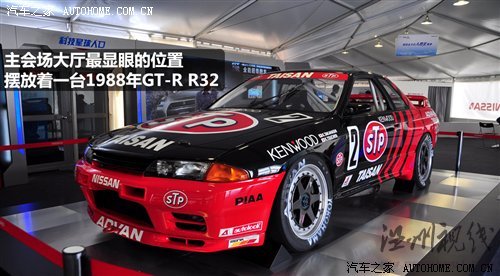 小試戰(zhàn)神GT-R 體驗(yàn)東風(fēng)日產(chǎn)科技探秘營 汽車之家