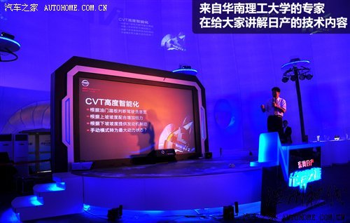 小試戰(zhàn)神GT-R 體驗(yàn)東風(fēng)日產(chǎn)科技探秘營 汽車之家