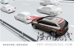 創(chuàng)新引導(dǎo)安全/品質(zhì)！沃爾沃品牌體驗日 汽車之家