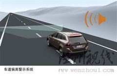 創(chuàng)新引導(dǎo)安全/品質(zhì)！沃爾沃品牌體驗日 汽車之家