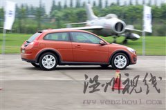 創(chuàng)新引導(dǎo)安全/品質(zhì)！沃爾沃品牌體驗(yàn)日 汽車之家