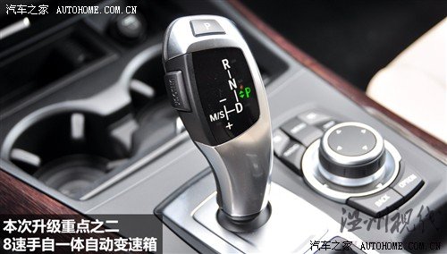 汽車之家 寶馬(進(jìn)口) 寶馬x5 2011款 xdrive35i 豪華型