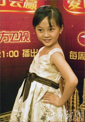 童星“潛規(guī)則”曝光 贊助20萬(wàn)演小演員中男一號(hào)
