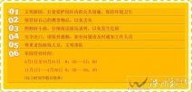 溫州樂園營業(yè)時間－