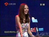 非誠勿擾女嘉賓悔婚還