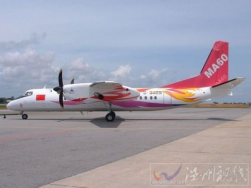 西飛集團新舟60支線飛機首發(fā)空難 訂單或受影響