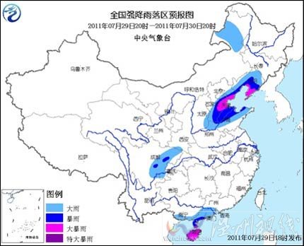 暴雨黃色預(yù)警：海南遼東半島有大暴雨