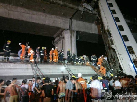 溫州動車追尾事故現場