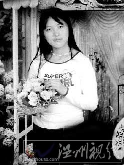 胡建和失蹤的“越南老婆”馬正芬。