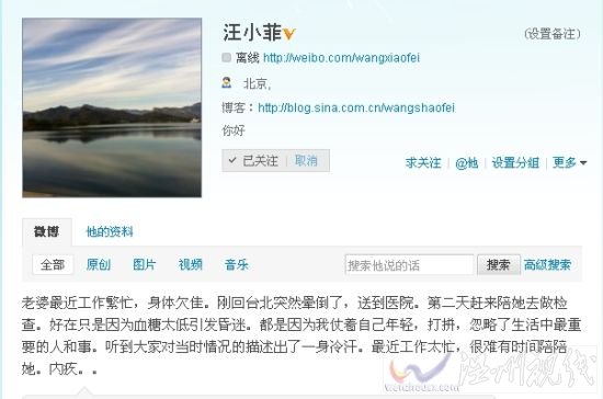 汪小菲微博表態(tài)很內(nèi)疚