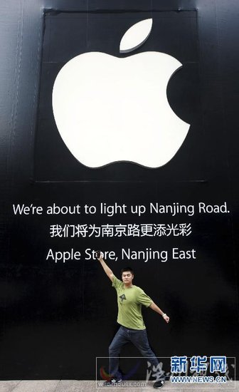 中國大陸最大蘋果零售店9月底將在上海開業(yè)