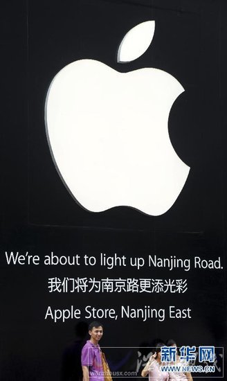中國大陸最大蘋果零售店9月底將在上海開業(yè)