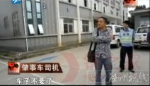 我舅舅是司令 湖州再現