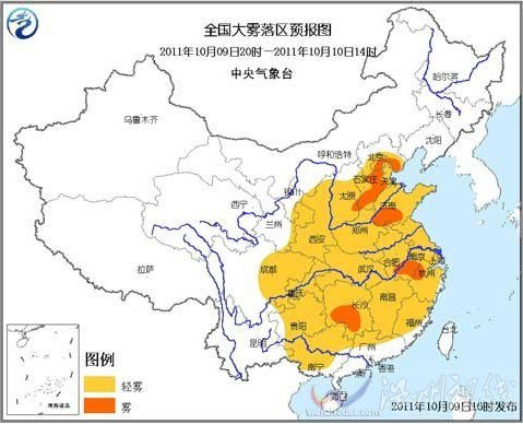 遼吉冀豫蘇贛等地有大霧 公安部要求嚴防車禍