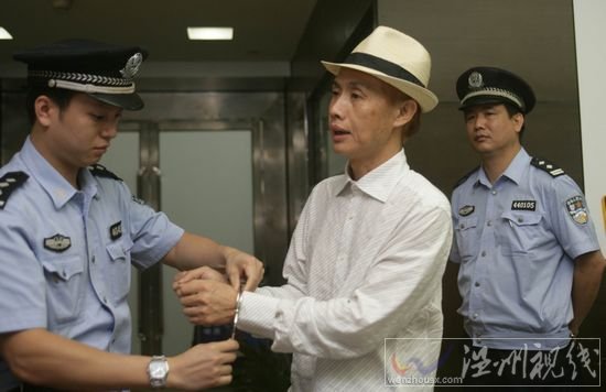 鄧建國(guó)欠債不還拒不執(zhí)行法院判決 被拘15天(圖)