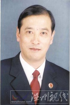 溫州市擬提拔任用，溫州市領(lǐng)導班子干部換屆擬候選人
