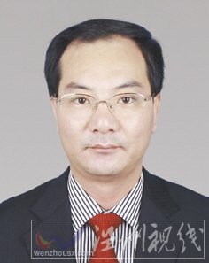溫州市擬提拔任用，溫州市領(lǐng)導(dǎo)班子干部換屆擬候選人