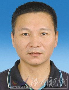 溫州市擬提拔任用，溫州市領(lǐng)導(dǎo)班子干部換屆擬候選人