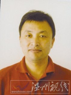 溫州市擬提拔任用，溫州市領導班子干部換屆擬候選人