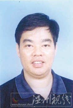 溫州市擬提拔任用，溫州市領導班子干部換屆擬候選人
