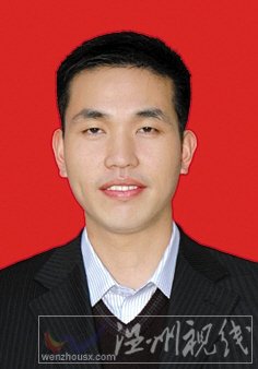 溫州市擬提拔任用，溫州市領導班子干部換屆擬候選人