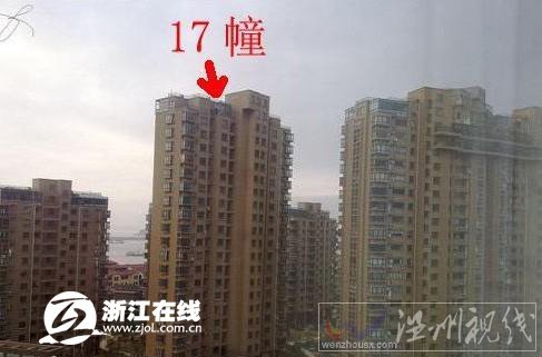臺州市玉環縣坎門街道渝匯小區17號樓