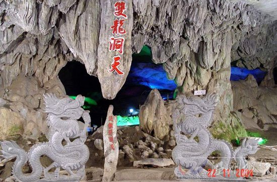 金華雙龍洞