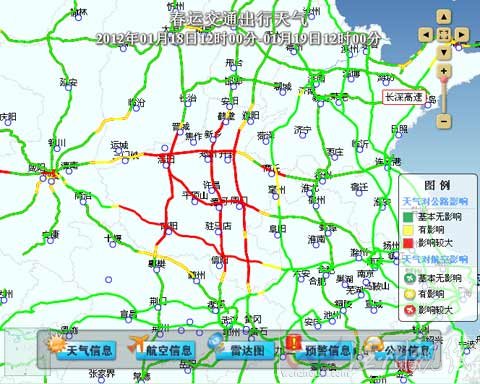 河南霧霾天引發(fā)動(dòng)車故障   未來(lái)三天雨雪交加